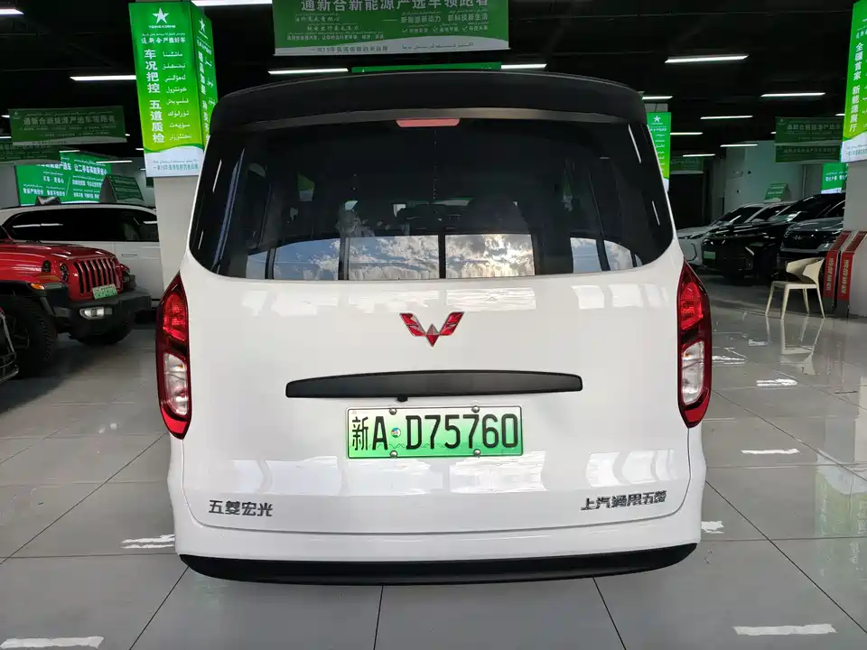 Wuling Wuling Hongguang