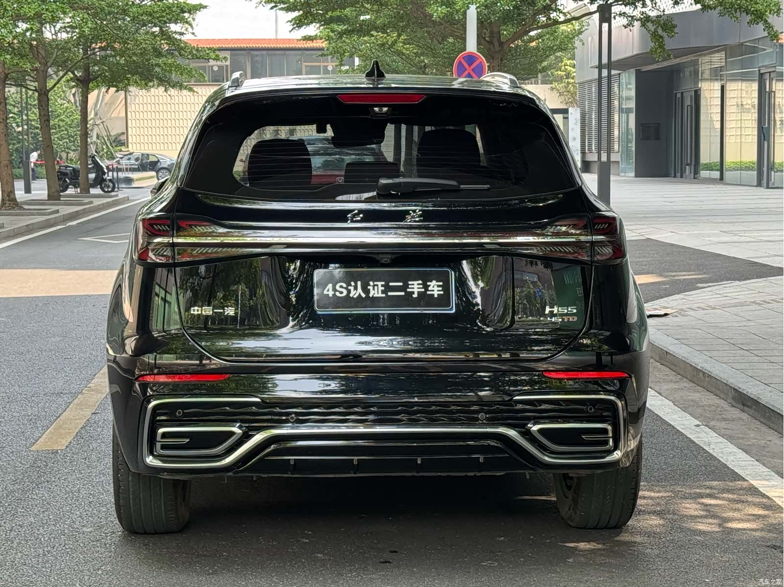 Hongqi HS5, 2023 6