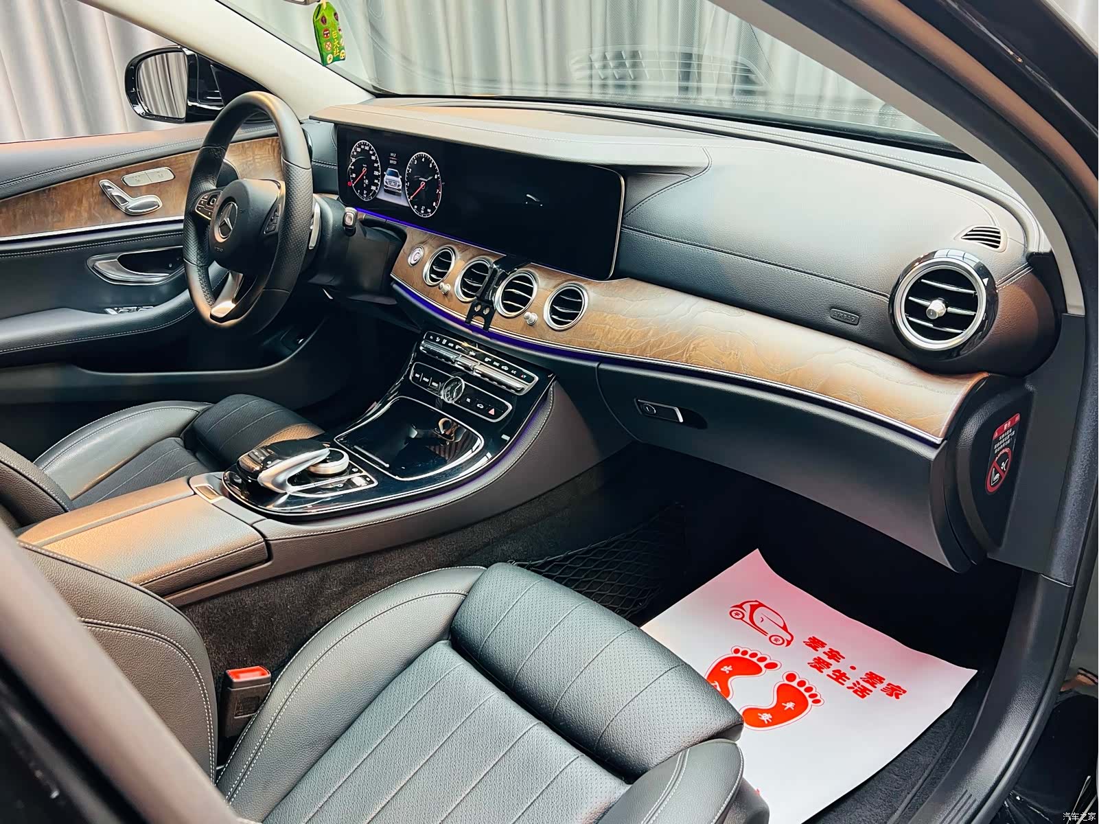 Mercedes-Benz E-Class, 2017 10