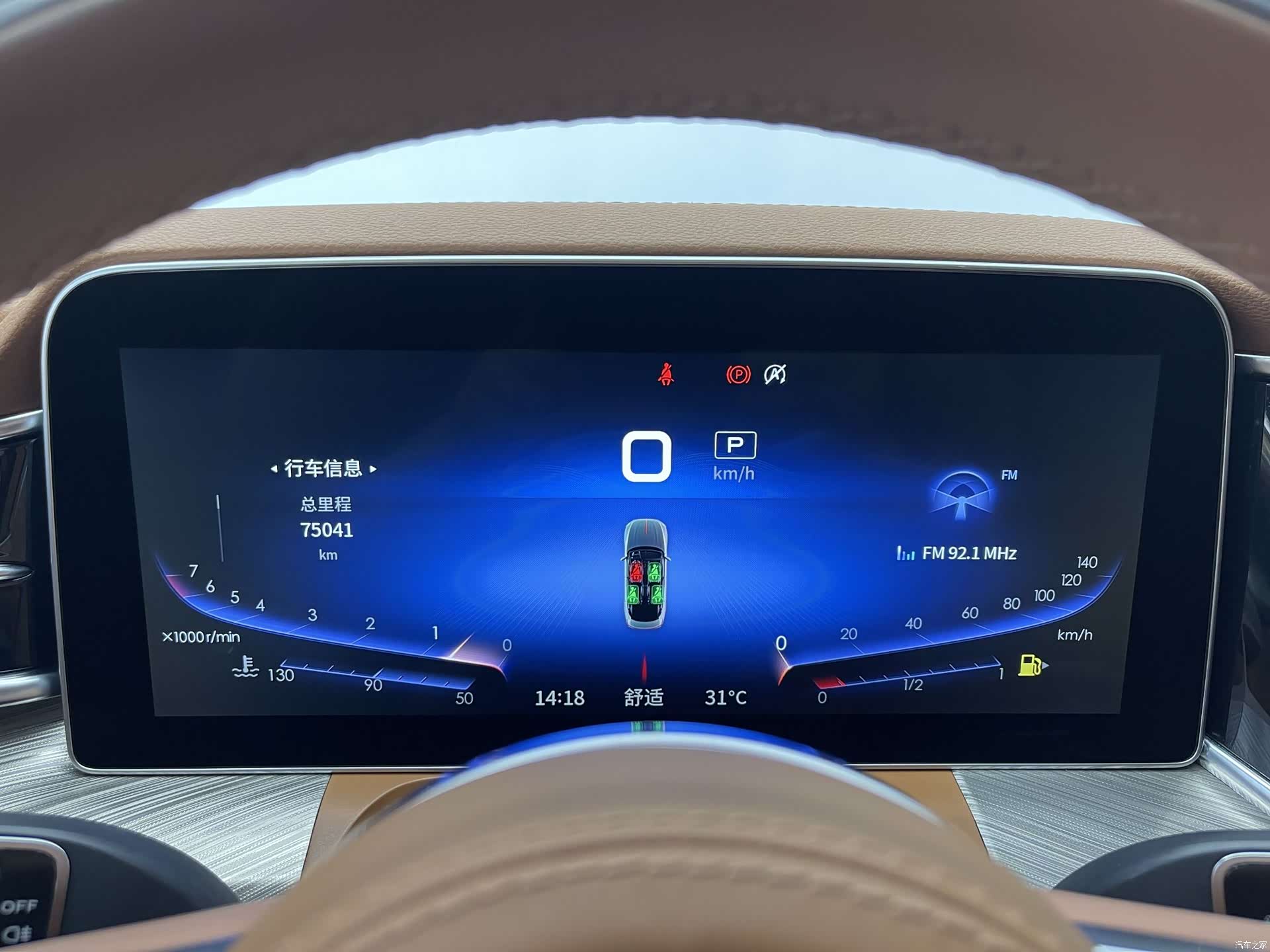 Hongqi H9, 2022 10