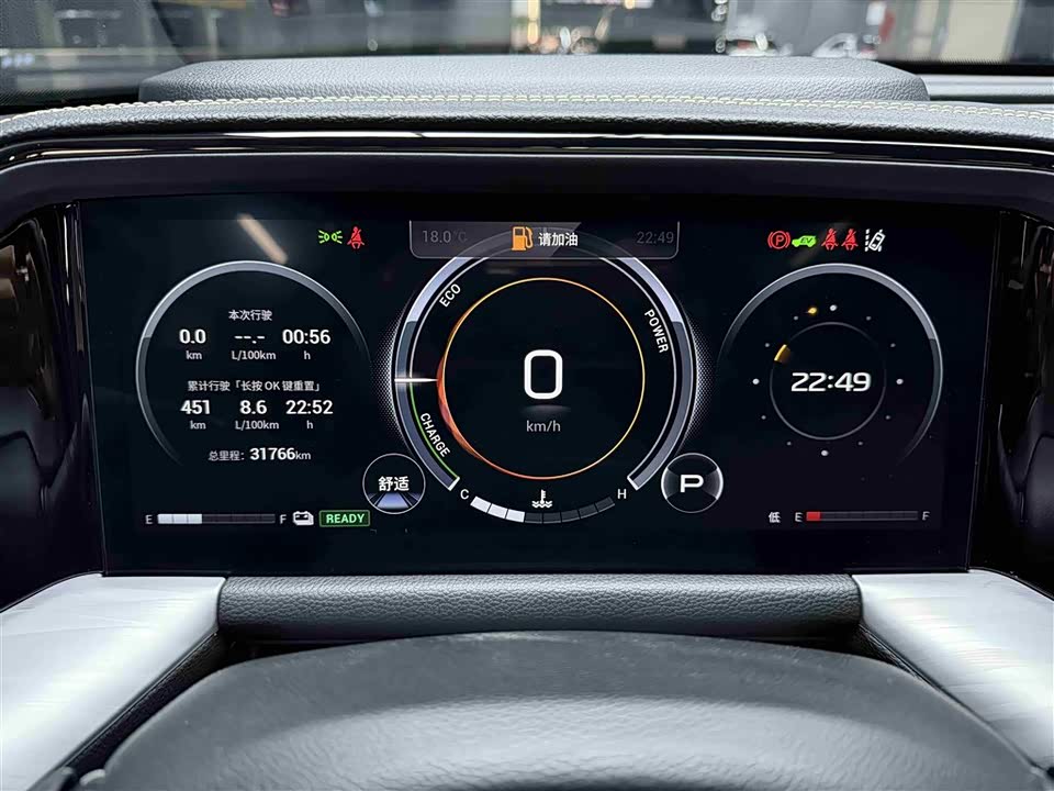 Trumpchi Trumpchi GS8