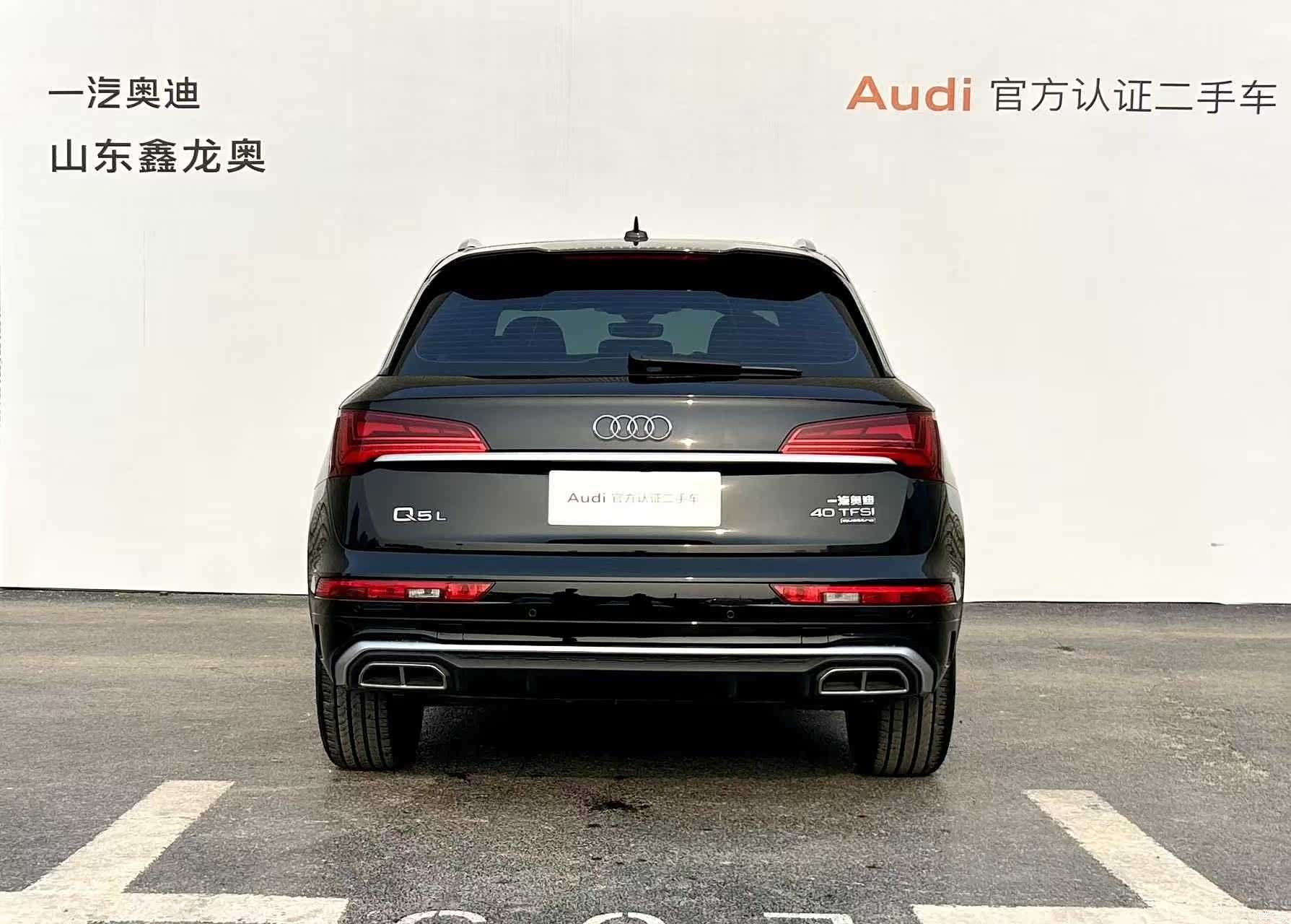 Audi Q5L, 2021 8