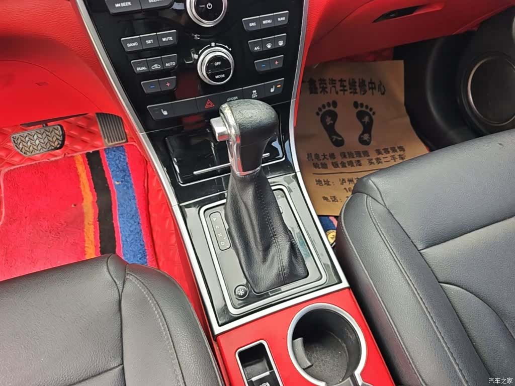 Haval H2, 2016 14