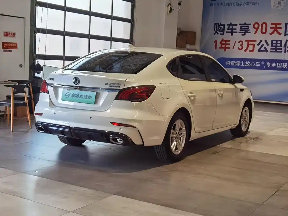 MG 6 New energy