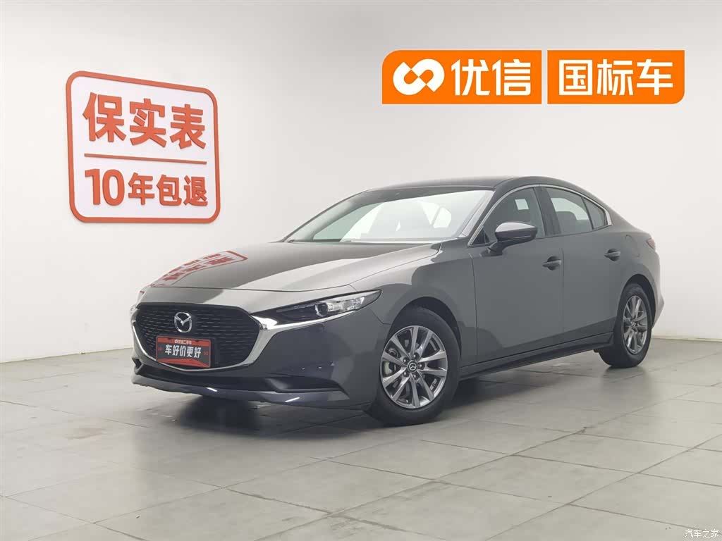 Mazda Mazda3