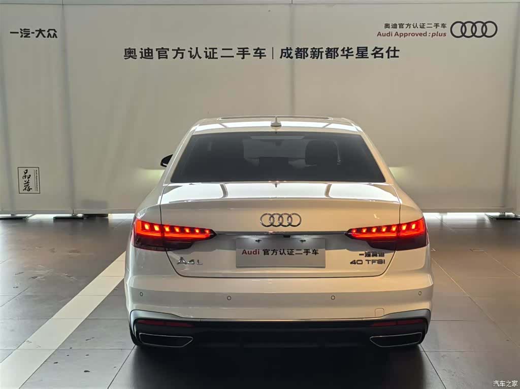 Audi A4L, 2022 3