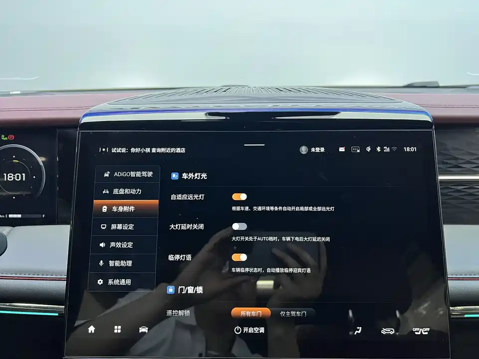 Trumpchi Trumpchi M8