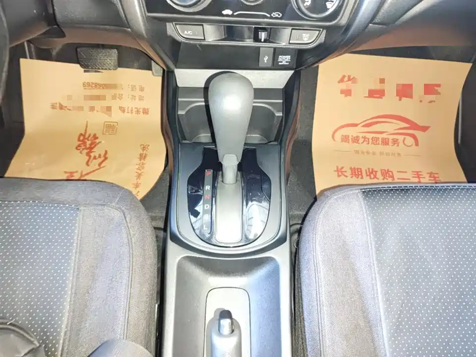 Honda Feng Fan