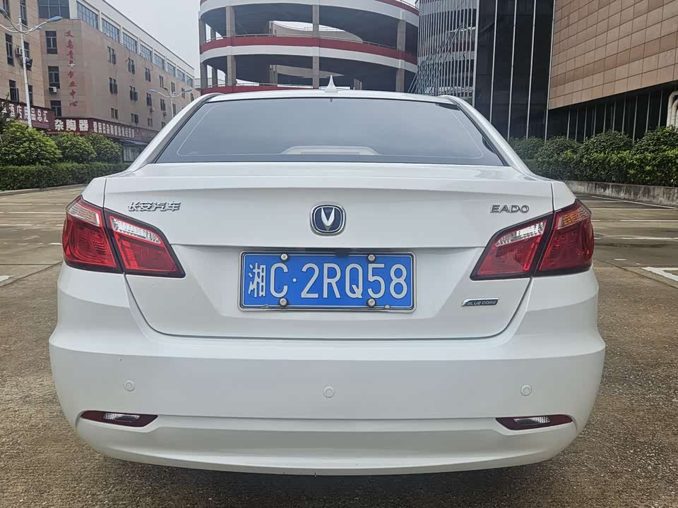 Changan Yidong