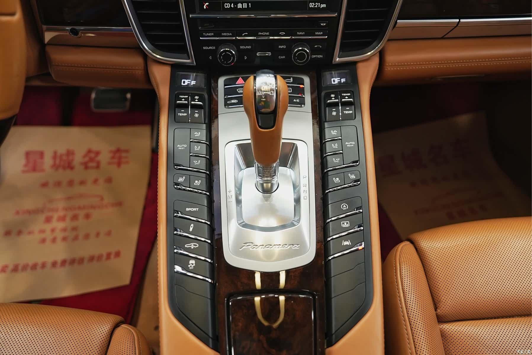 Porsche Panamera, 2016 28