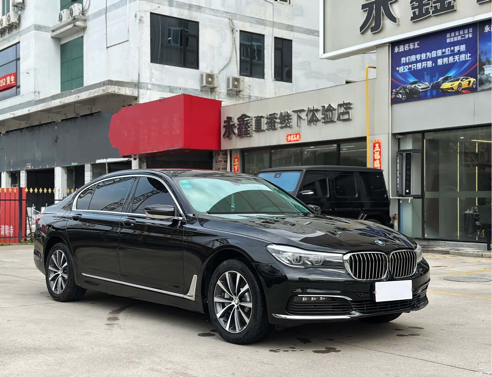 BMW 7 Series, 2017 3