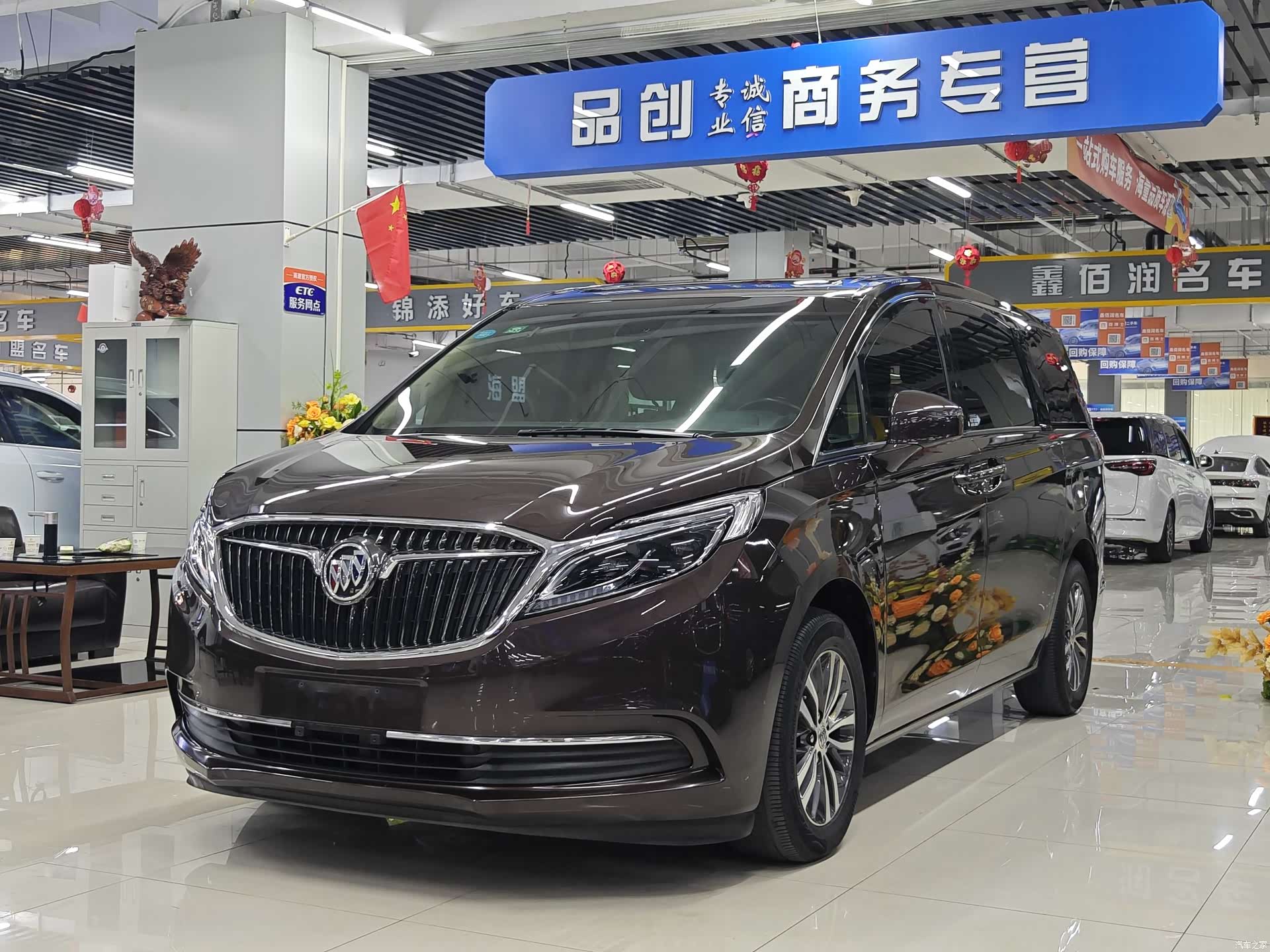 Buick GL8, 2020 1