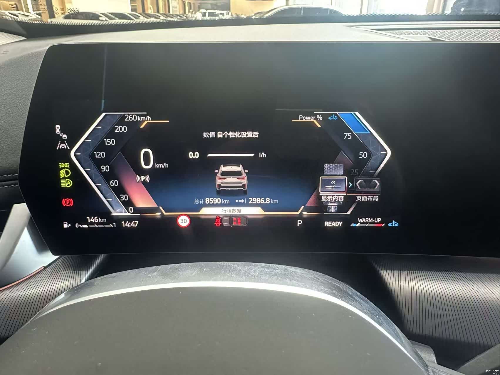 BMW X1, 2024 12