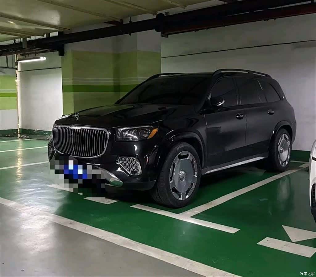 Maybach GLS