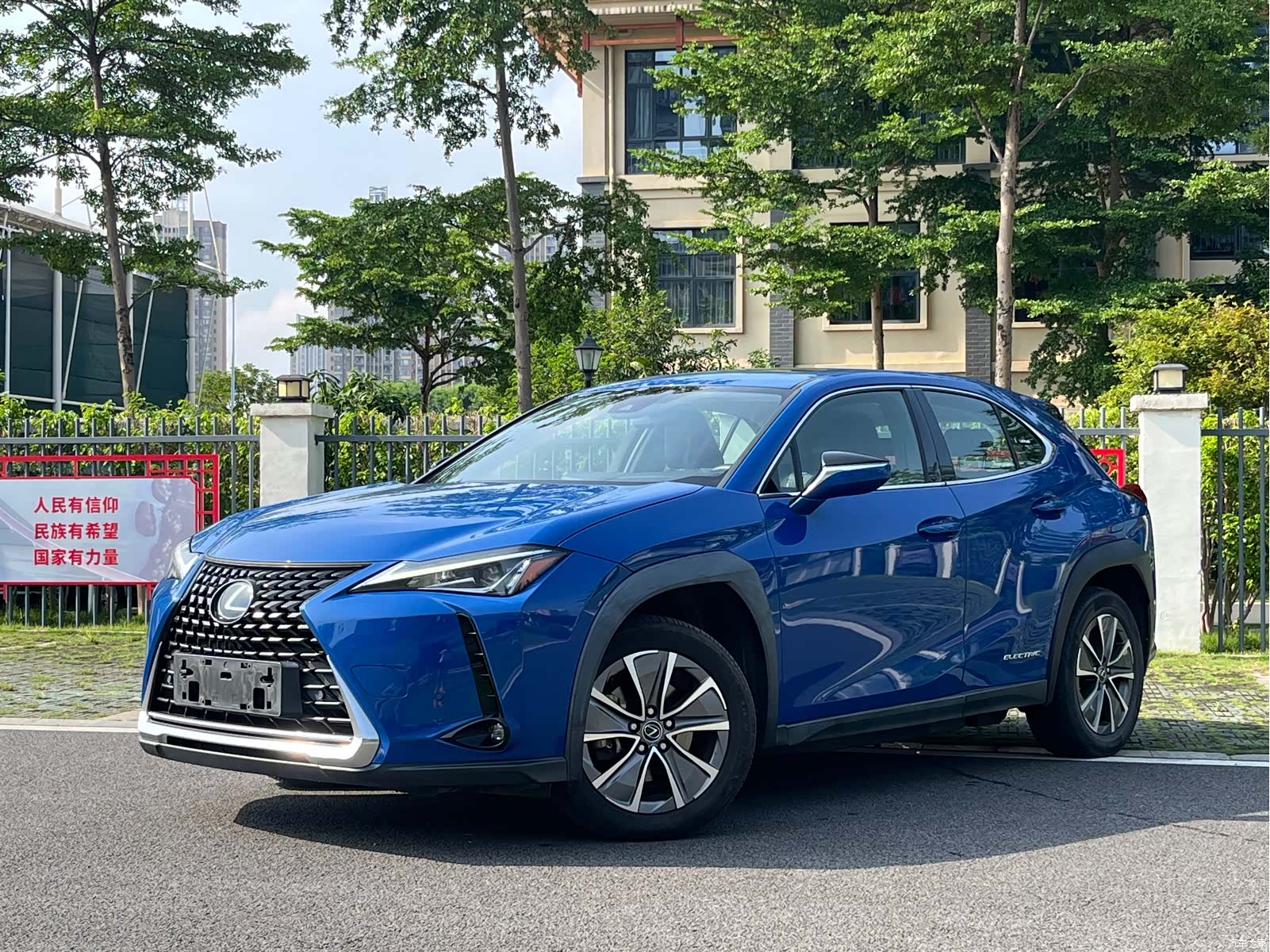 Lexus UX, 2020 2