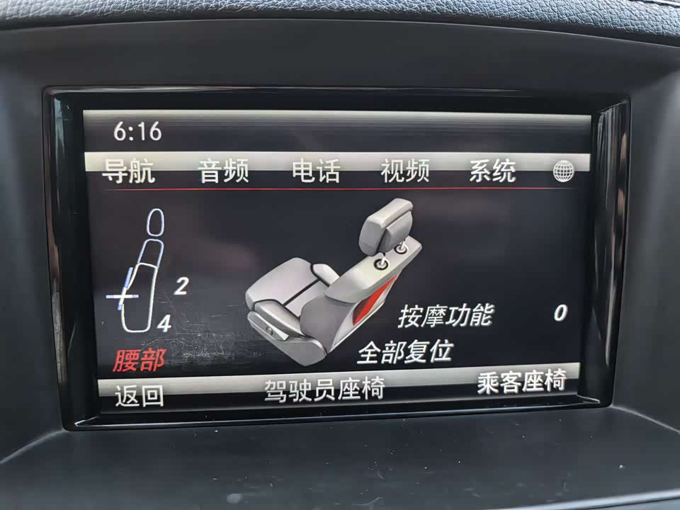 Mercedes-Benz GL grade