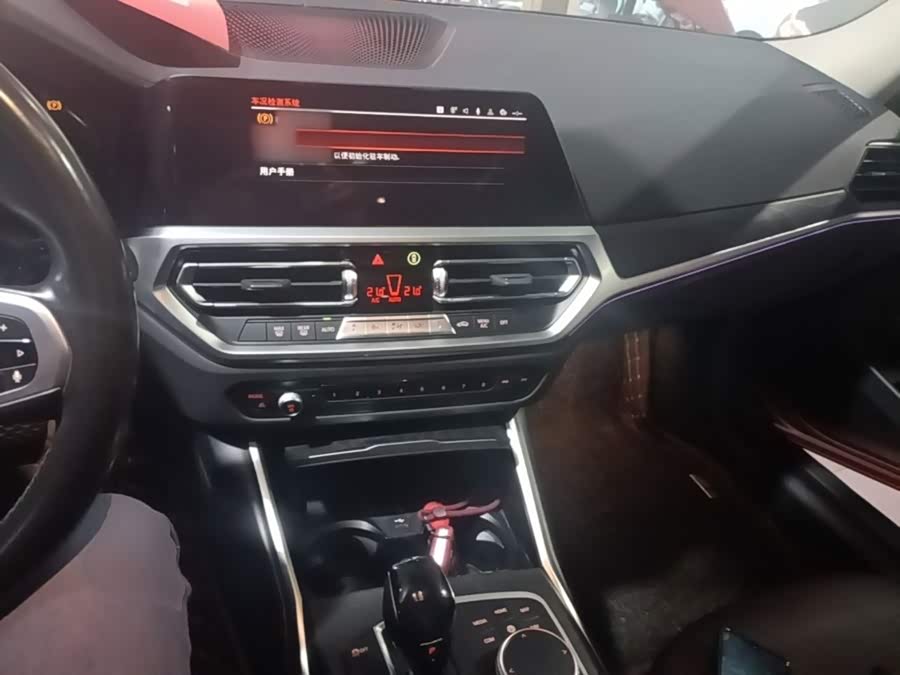 BMW 3 Series 2020, фото 9