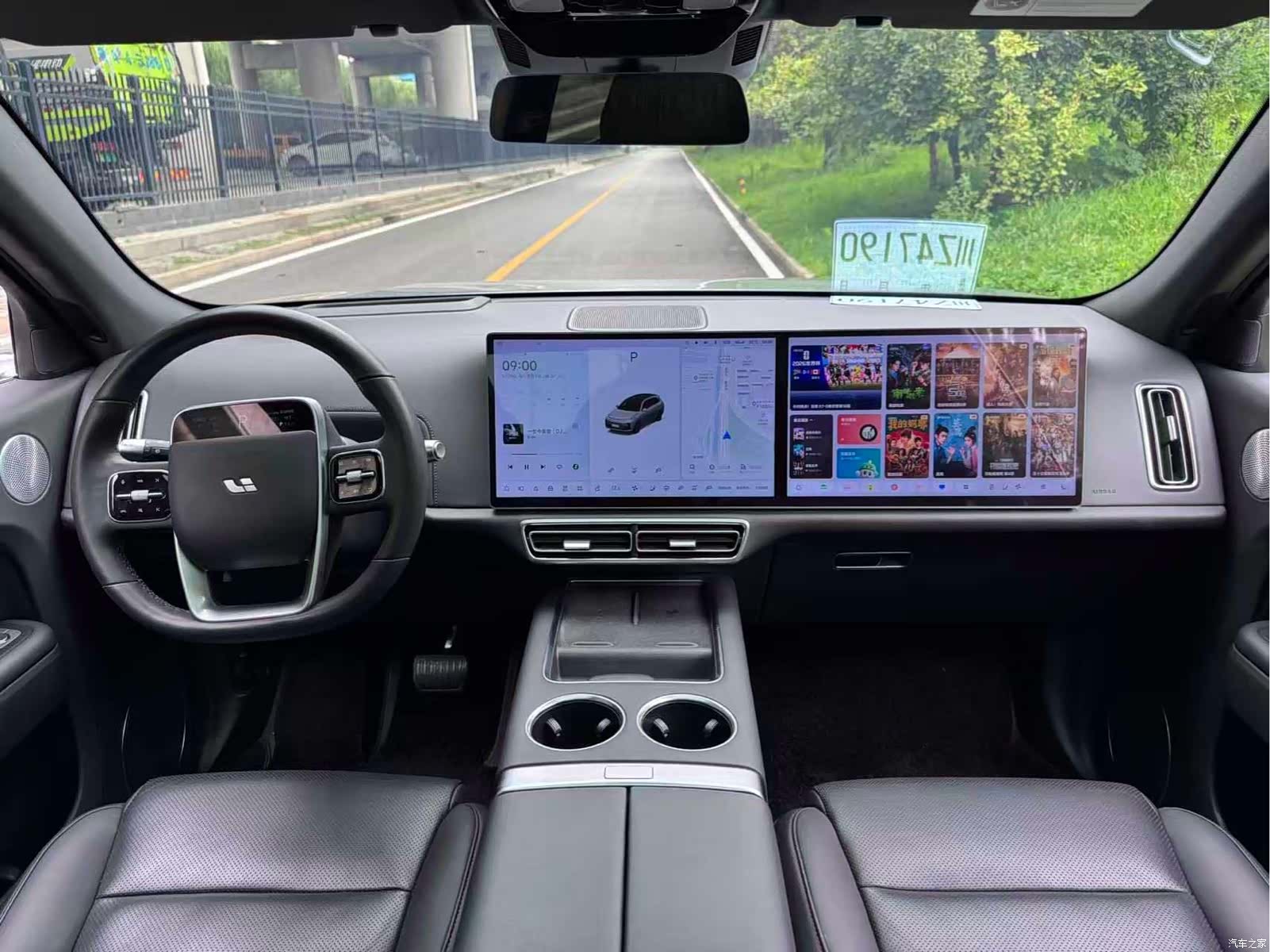 Li Auto L7, 2023 7