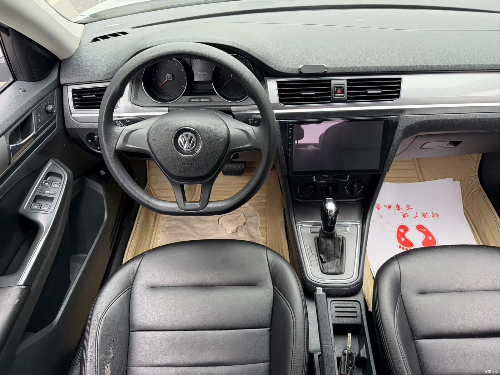 Volkswagen Bora, 2015 12