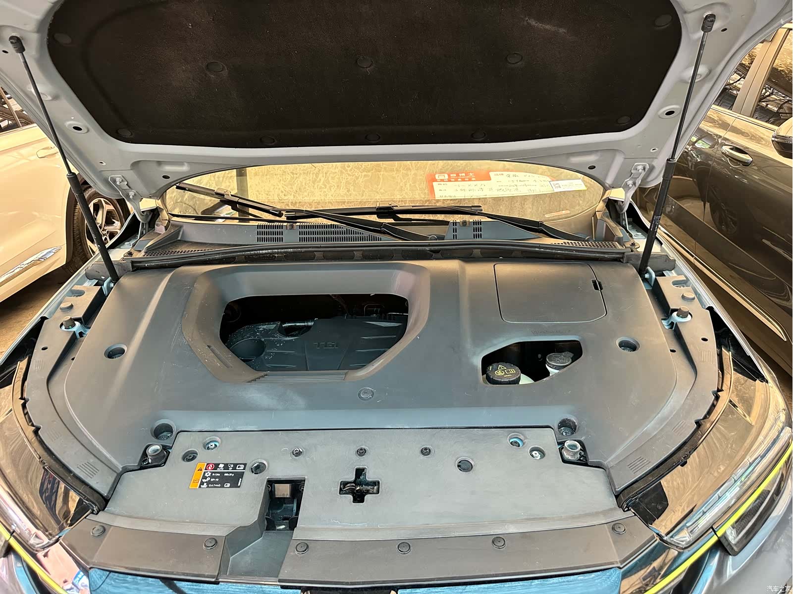 Roewe RX5, 2020 25