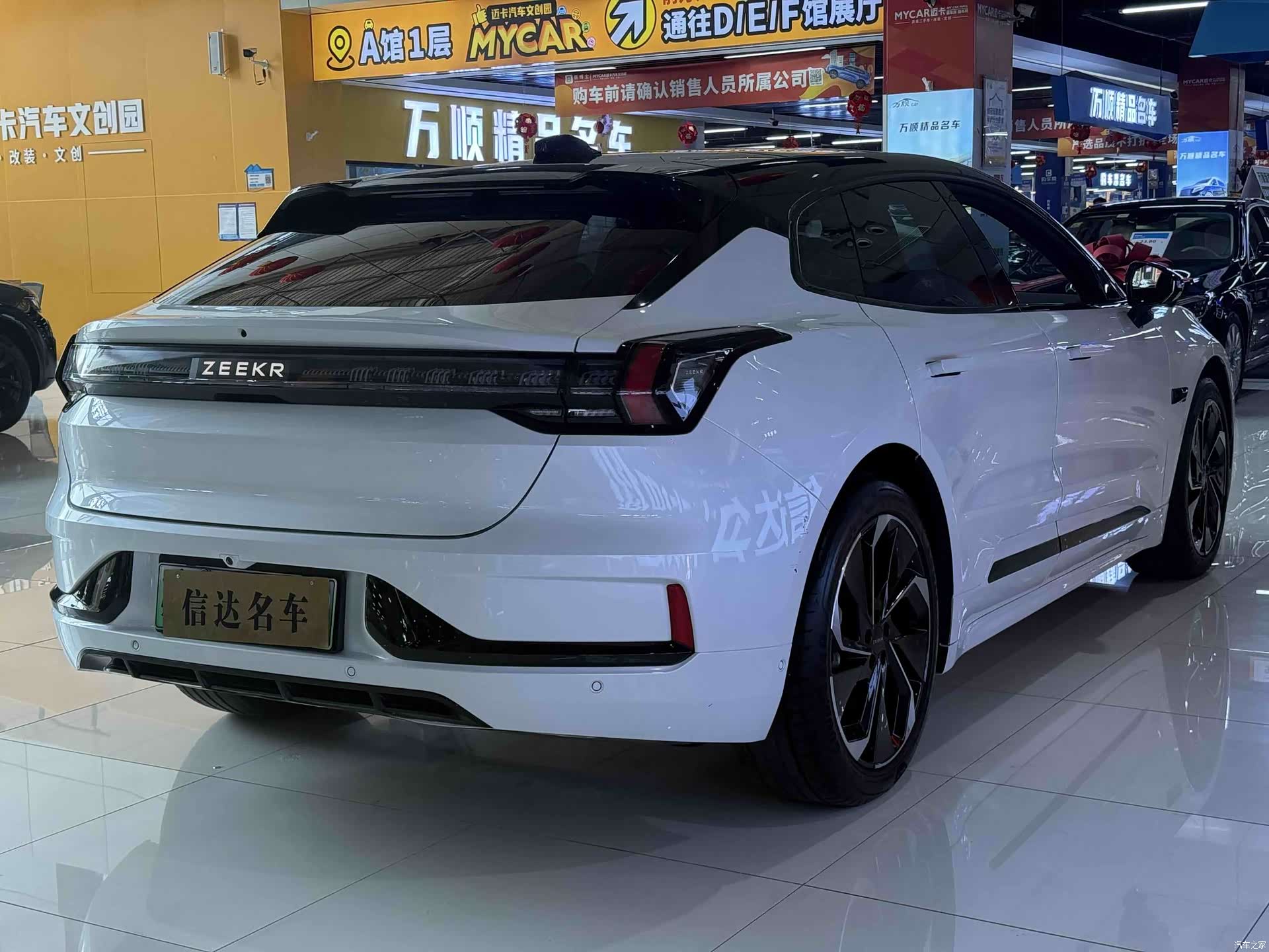 Zeekr 001, 2023 6