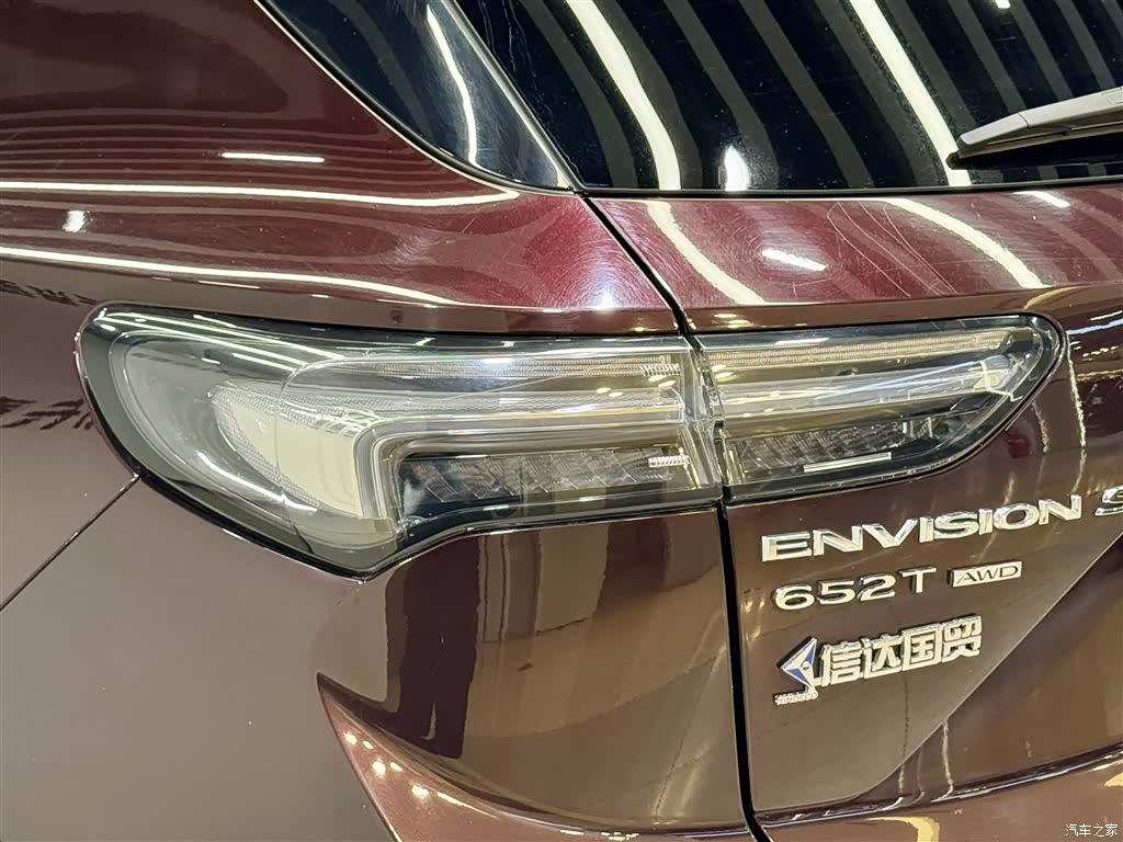 Buick Envision, 2021 9