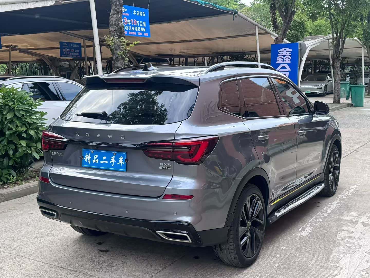 Roewe RX5, 2020 все фото
