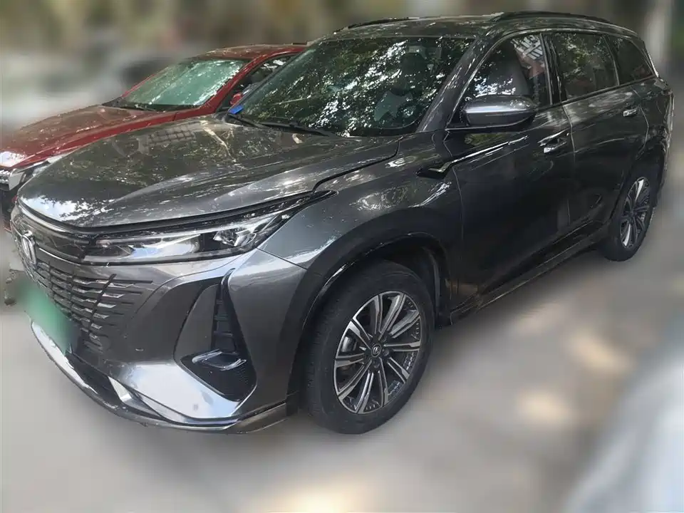Changan CS75 PLUS