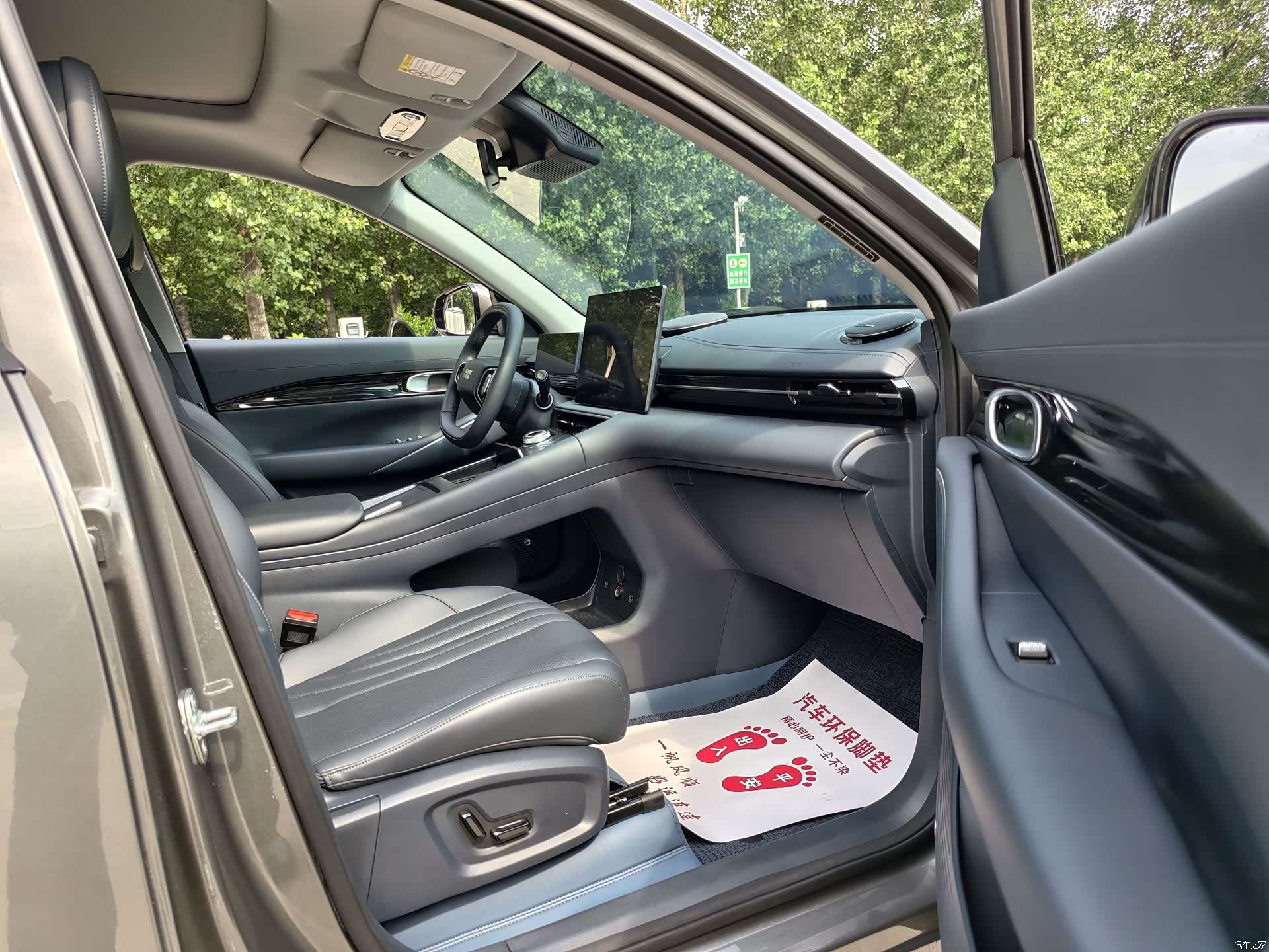 Geely Galaxy E5, 2025 12