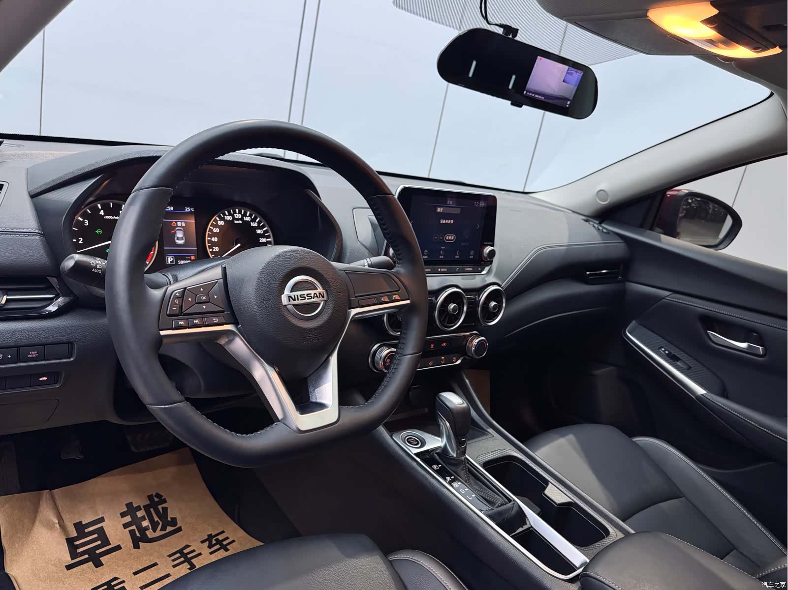 Nissan Sylphy, 2020 8