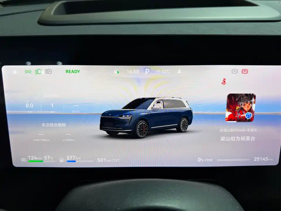 AITO Ask the world M9