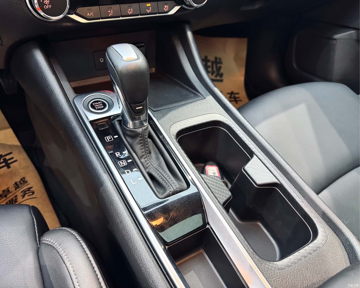 Nissan Sylphy, 2020 16