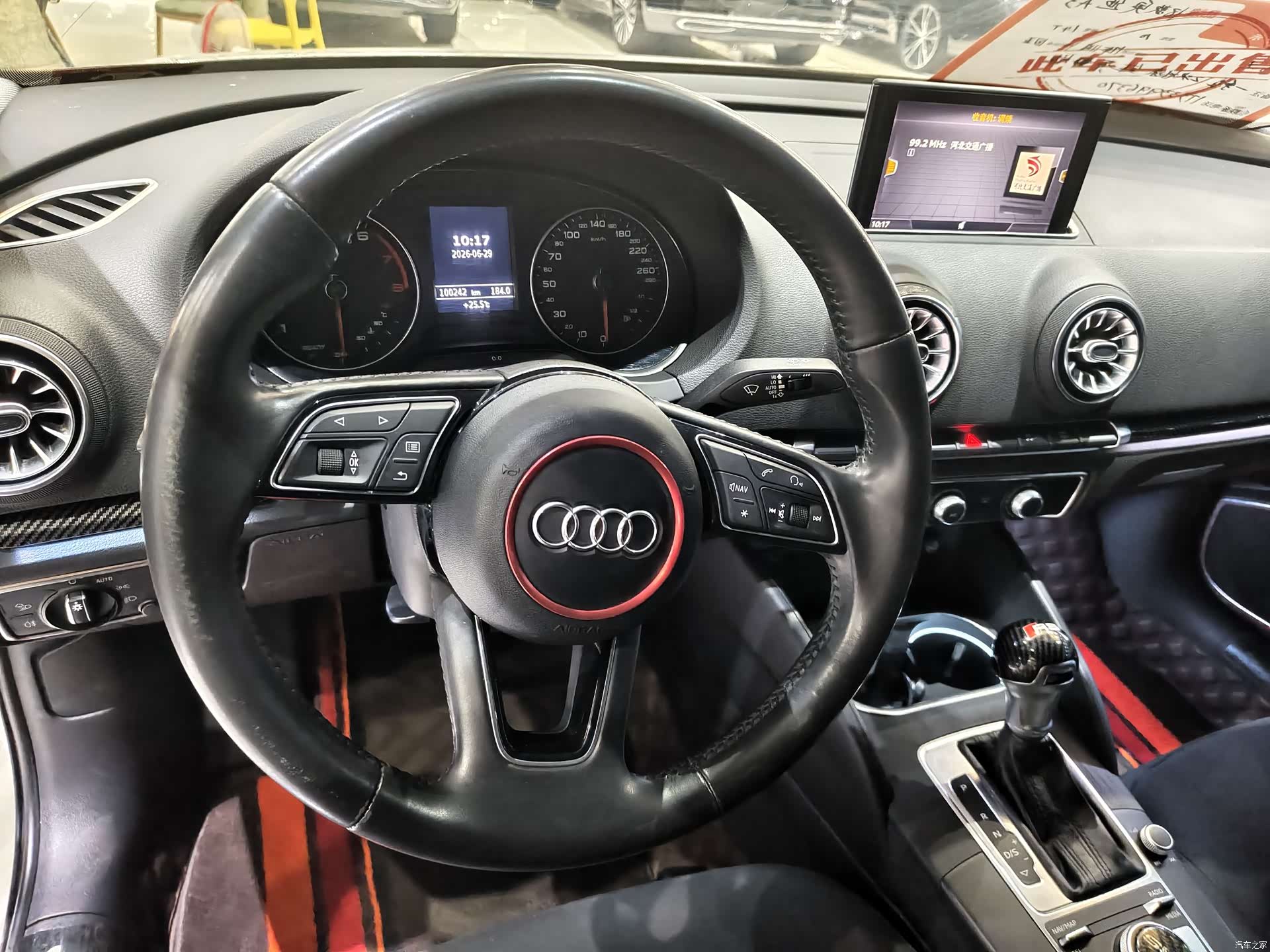 Audi A3, 2017 8