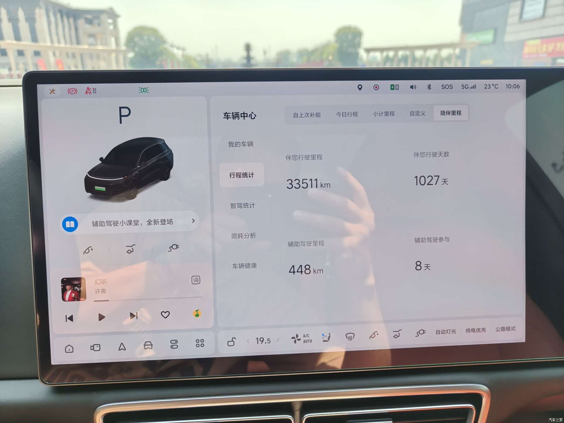 Li Auto L8, 2023 10