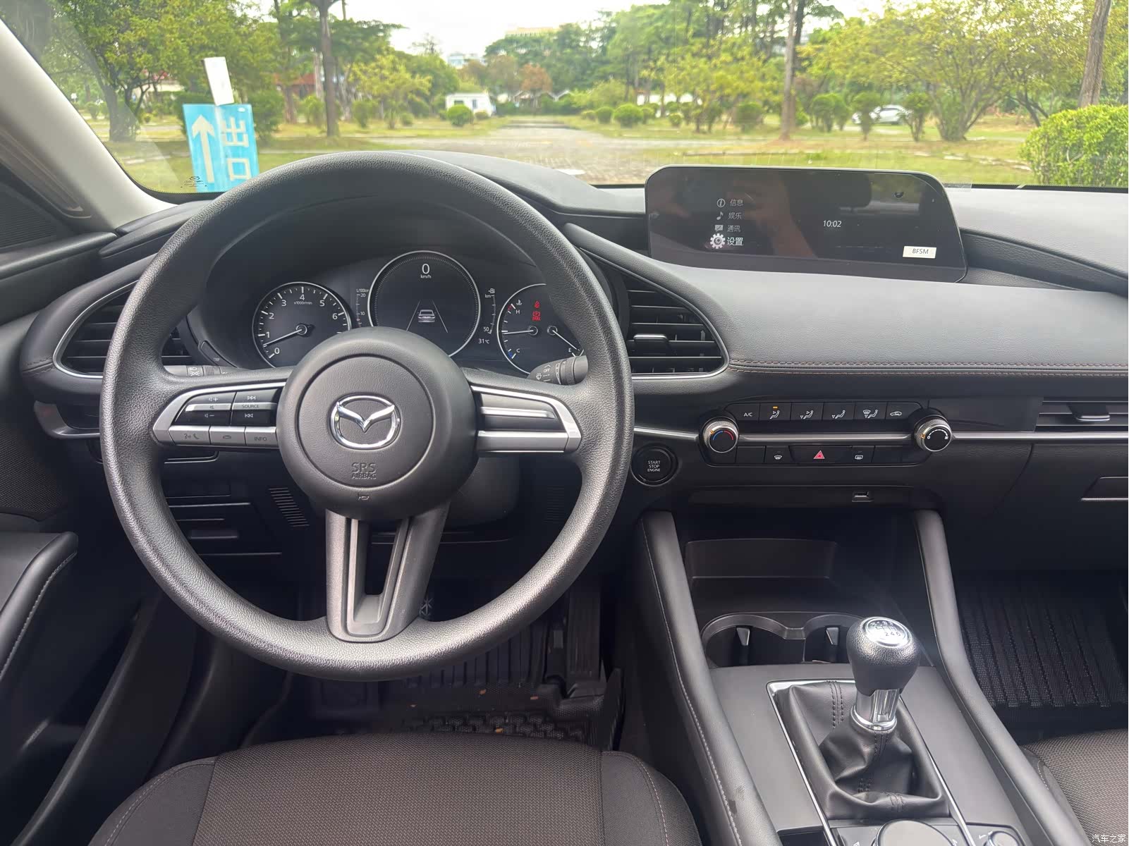 Mazda Mazda3, 2024 8