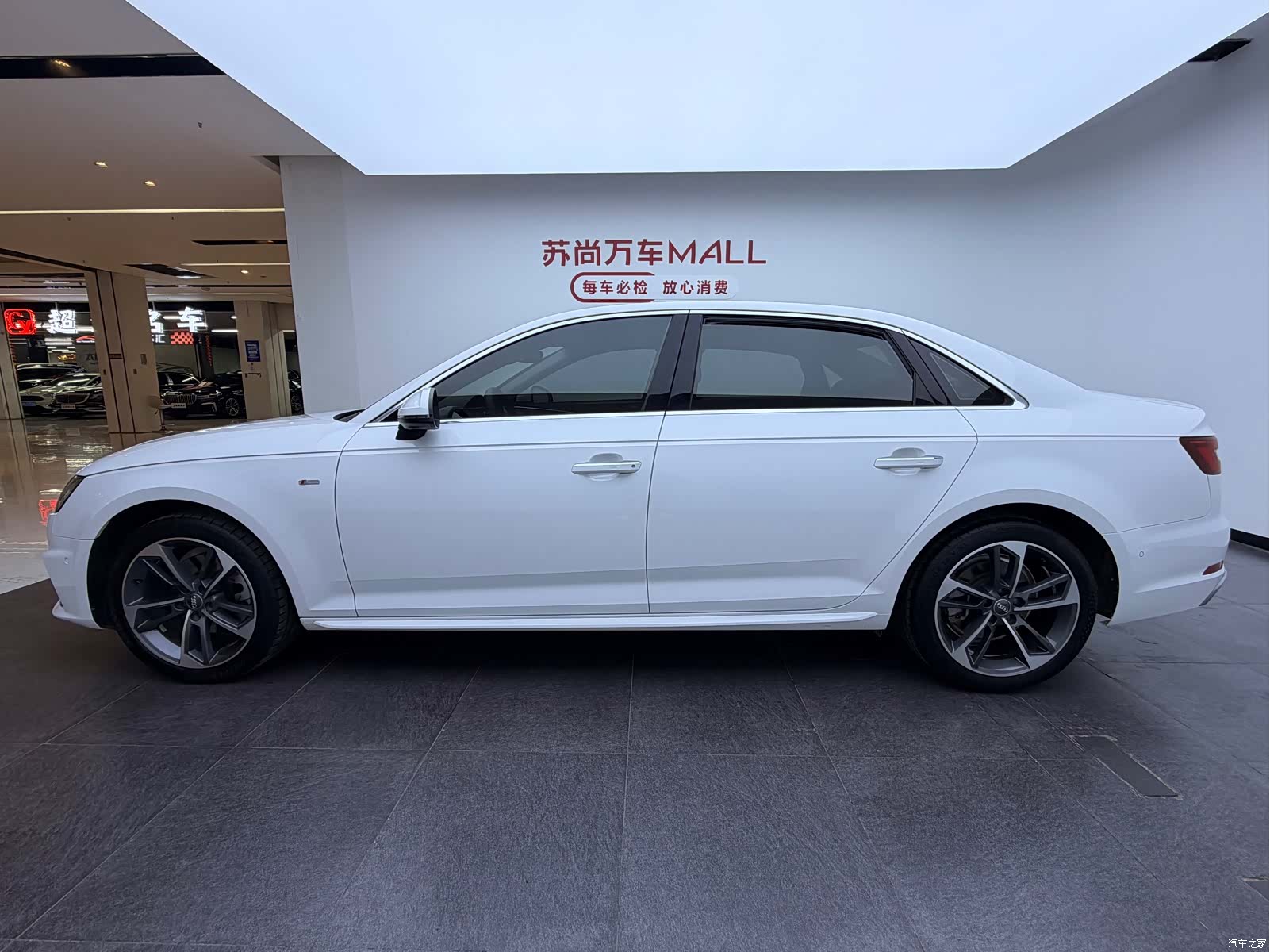 Audi A4L, 2020 4