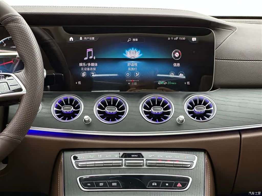 Mercedes-Benz E-Class, 2023 10