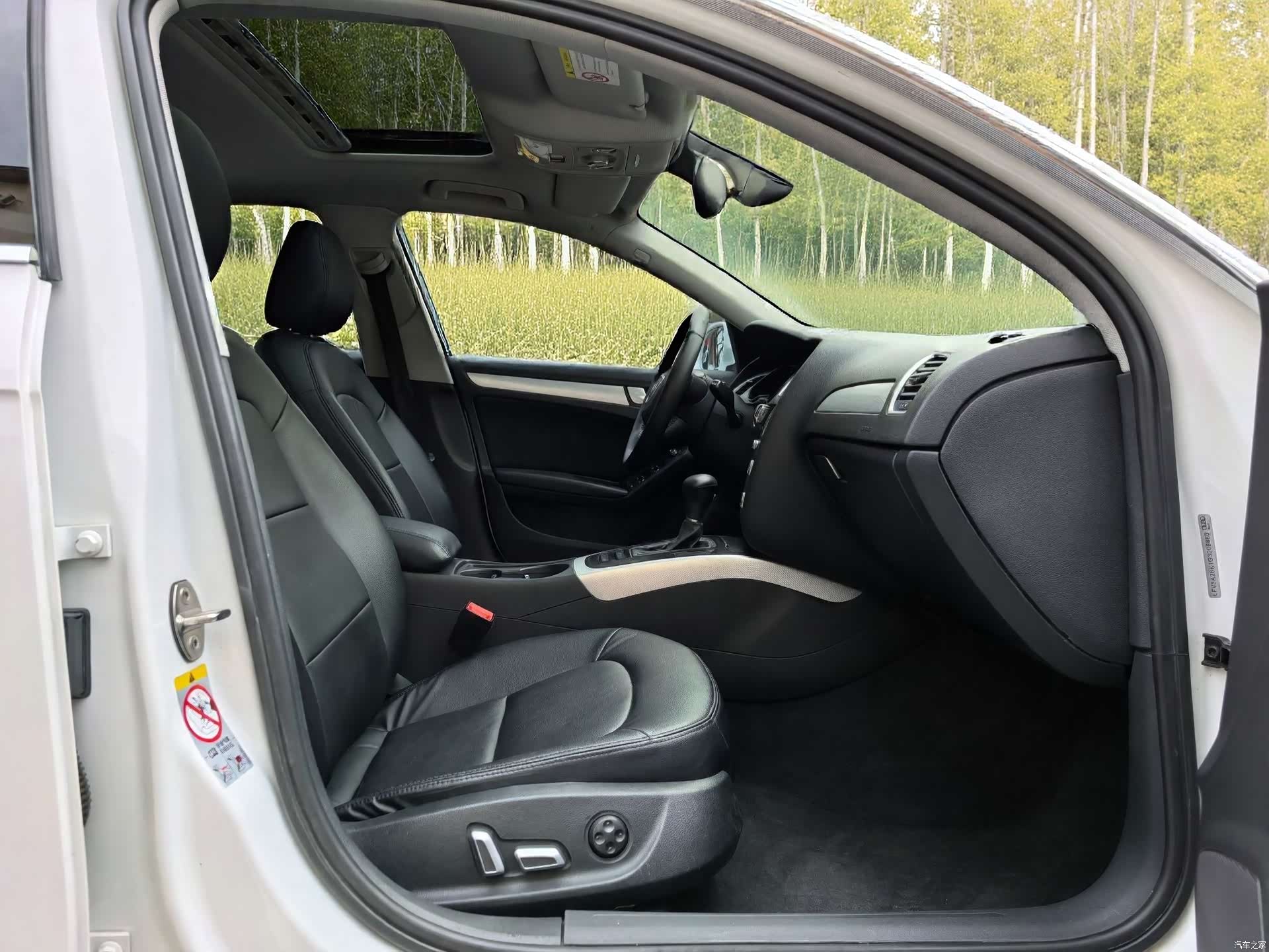Audi A4L, 2016 9