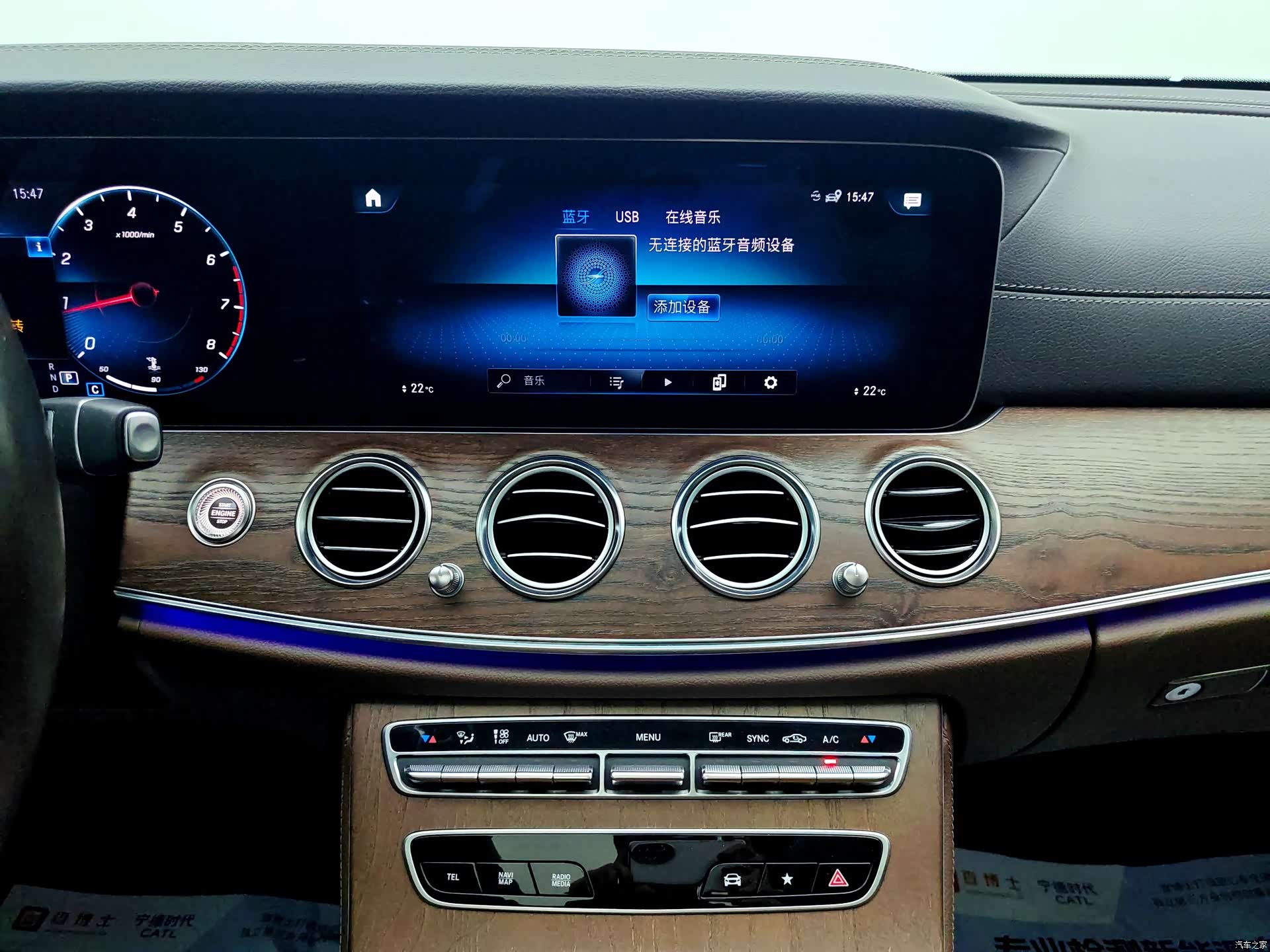 Mercedes-Benz E-Class, 2021 13