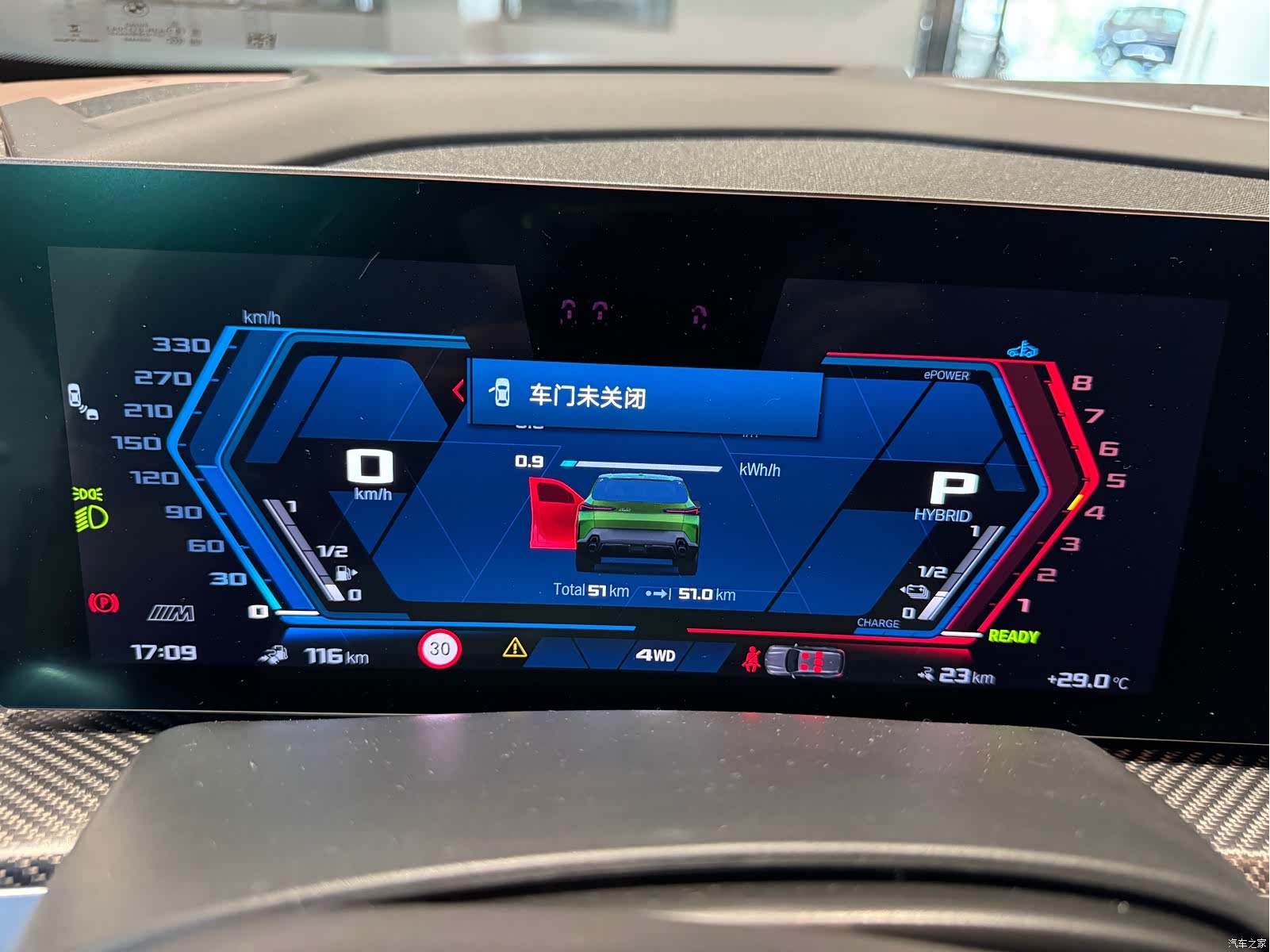 BMW XM, 2023 3