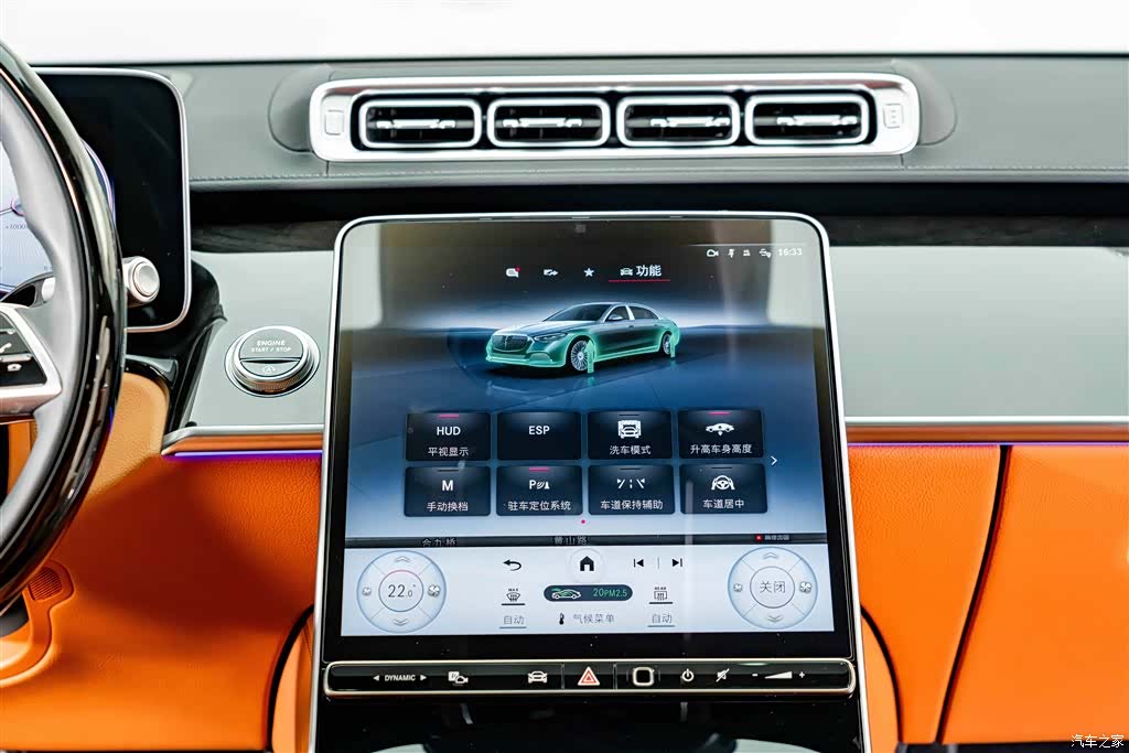 Maybach S-Class, 2025 17