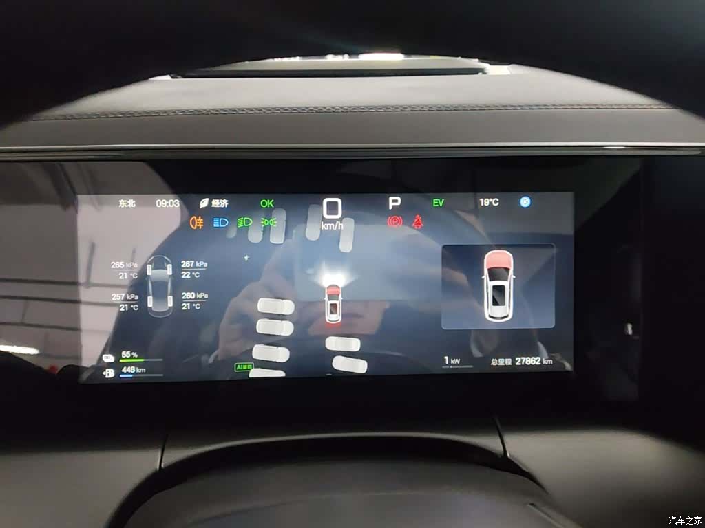 BYD Song, 2025 8