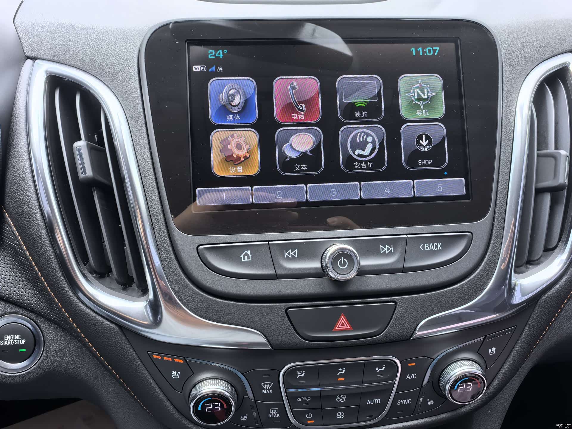 Chevrolet Equinox, 2018 29