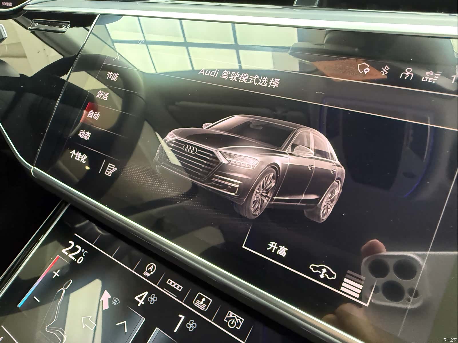 Audi A8L, 2022 19