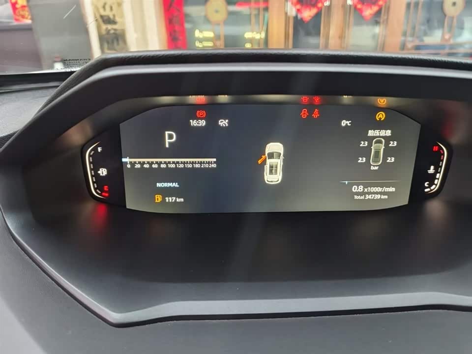 Changan CS55PLUS