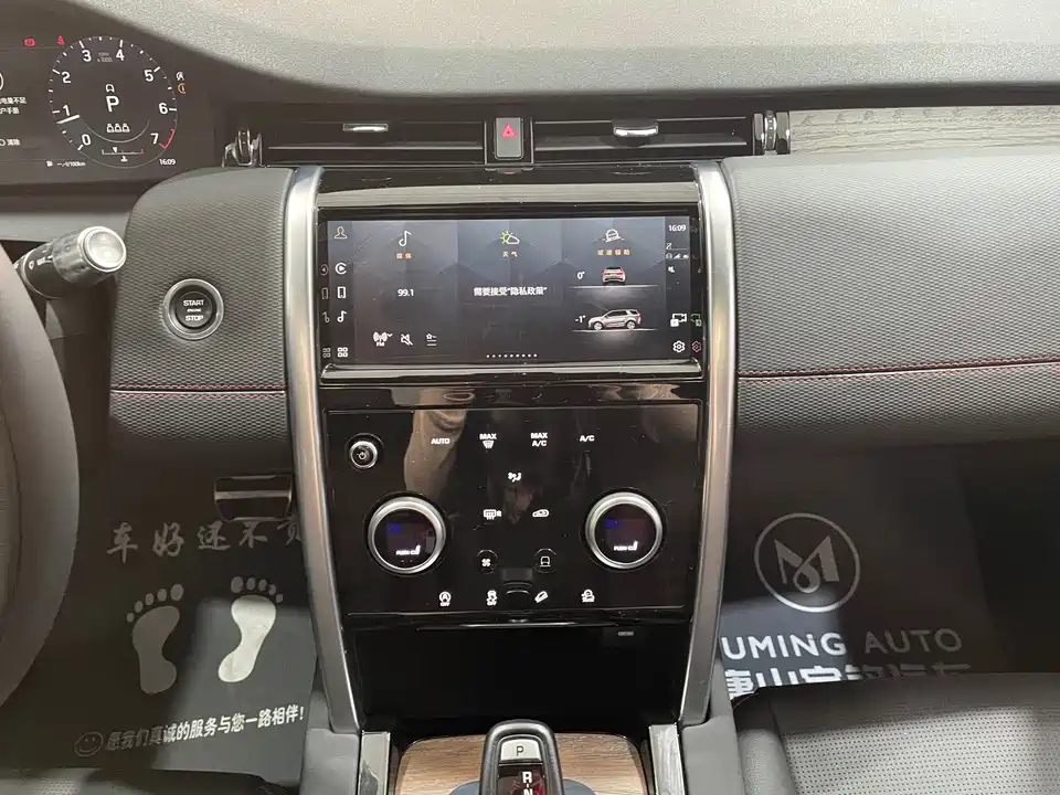 Land Rover Discover sports