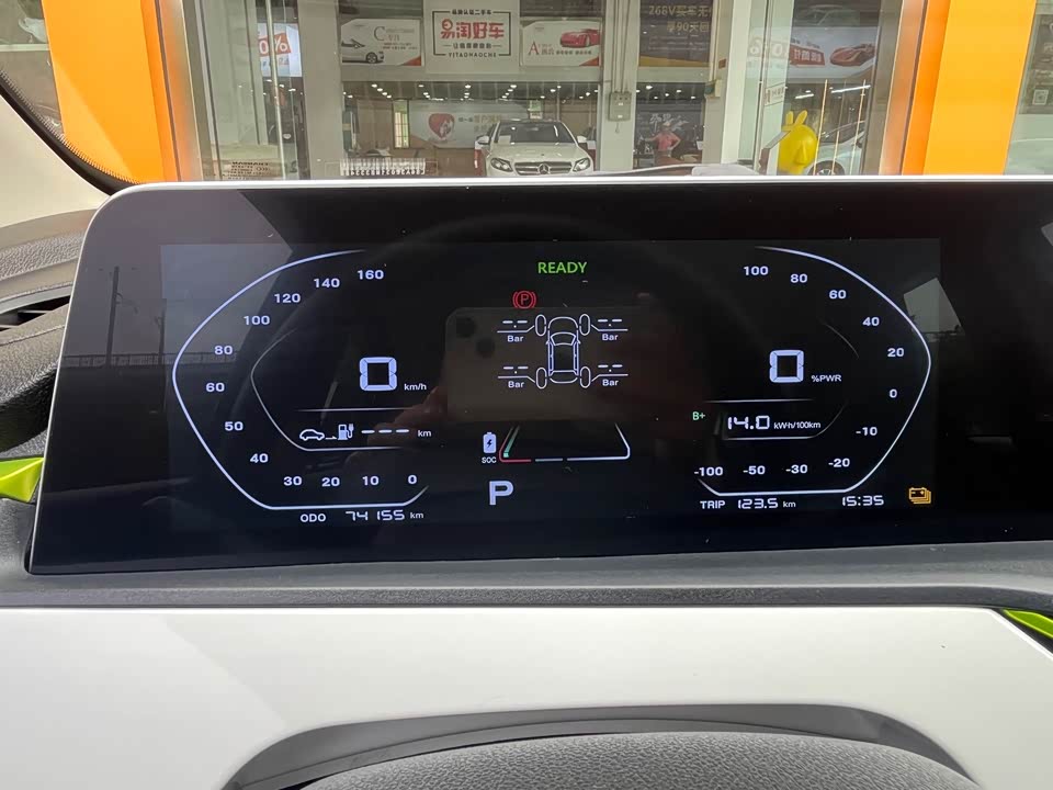 Changan Benben E-Star