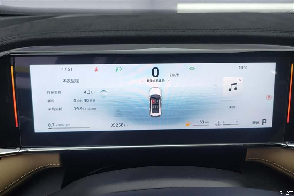 Geely Boyue, 2024 14