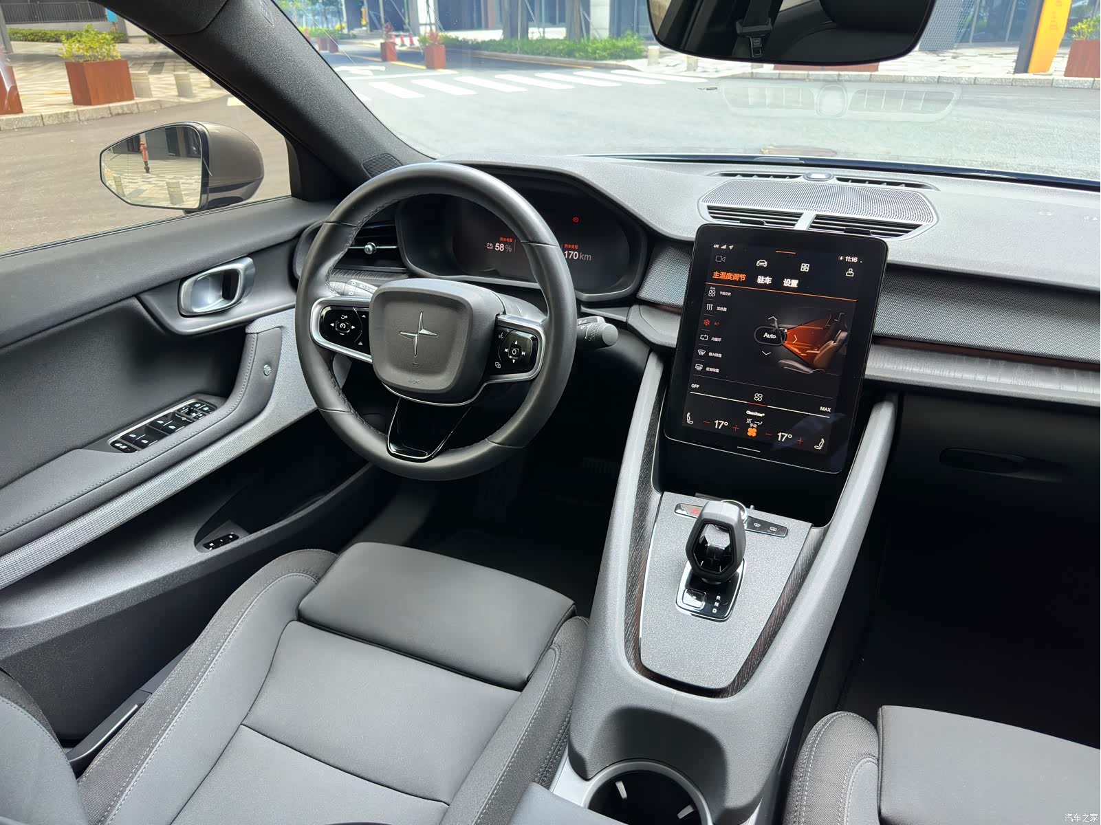 Polestar 2, 2022 16