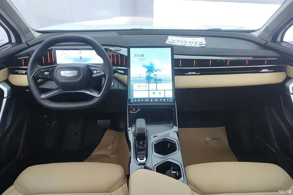 Geely Boyue, 2024 12